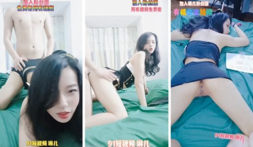39618-身材纤细极品母狗【琳儿】粉丝团性爱私拍流出 群P淫乱性爱露出新版 第四弹 高清.jpg